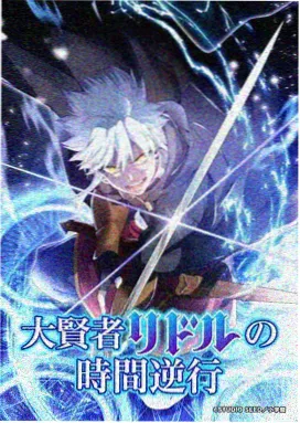 姐弟日剧样本014职场派标本插图